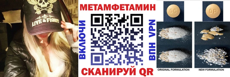 Amphetamine 97%  Старая Купавна 