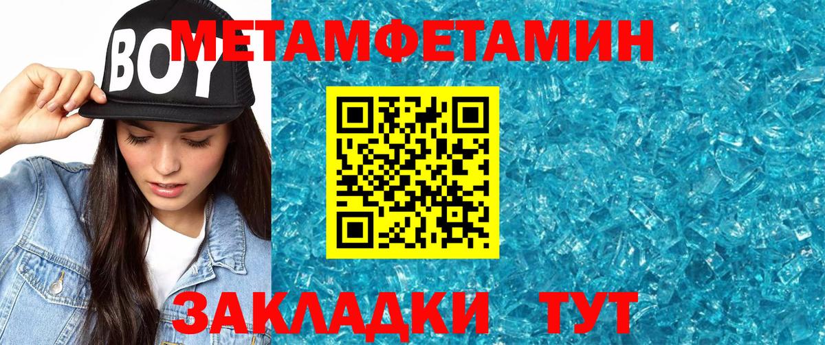 АМФ  Старая Купавна  АМФЕТАМИН  АМФ Premium 