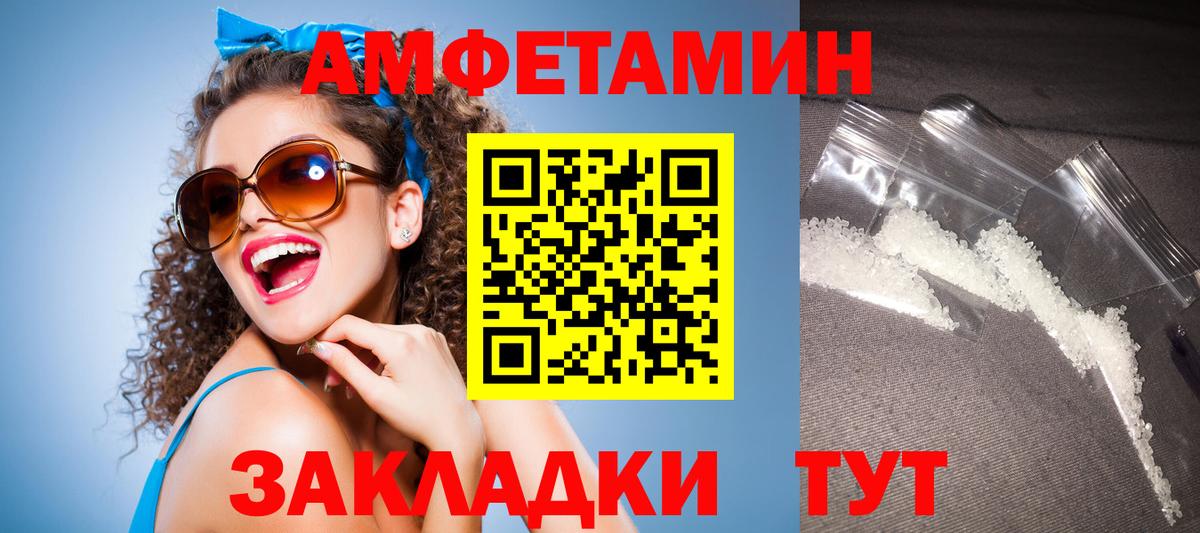 Гашиш  Вход с VPN  НБОМе  Меф  Старая Купавна  Канабис  Амфетамин кристаллы  Мефедрон  
