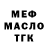 Амфетамин Розовый Igorr Kovalchyk