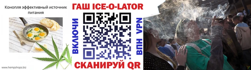Cannafood конопля MEGA зеркало Старая Купавна