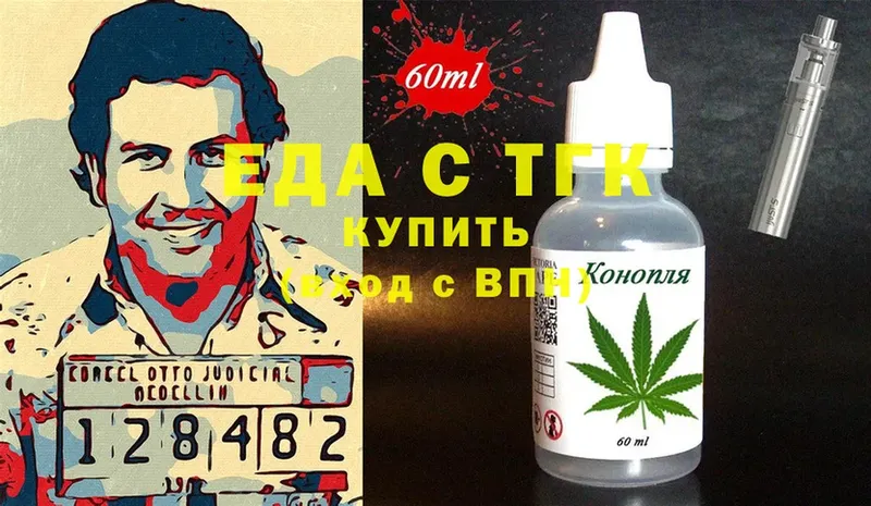 Cannafood конопля  Старая Купавна 