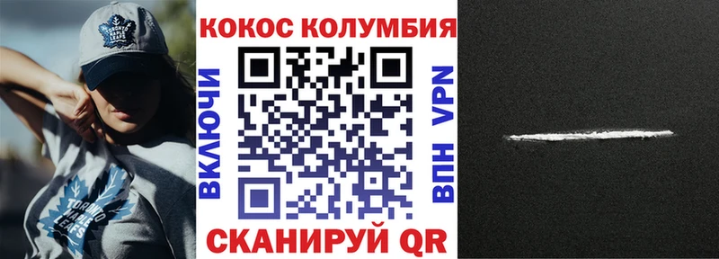 Кокаин FishScale  Старая Купавна 