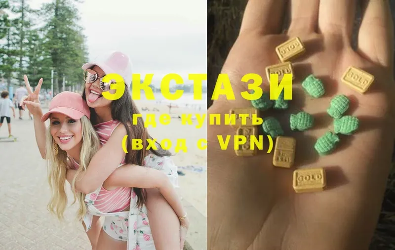 Экстази louis Vuitton  Старая Купавна 