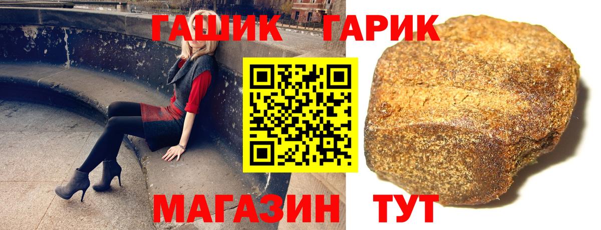 Гашиш ice o lator  купить наркотики сайты  Старая Купавна  ГАШ VHQ 