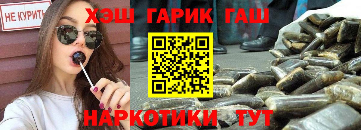 Гашиш VHQ Старая Купавна