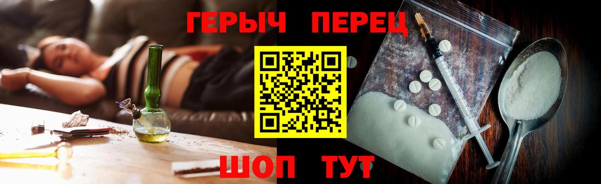 Героин афганец  Вход с VPN  Старая Купавна 