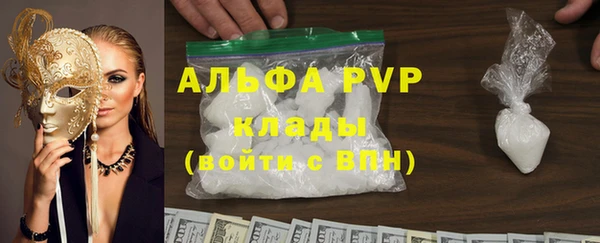экстази Новокубанск