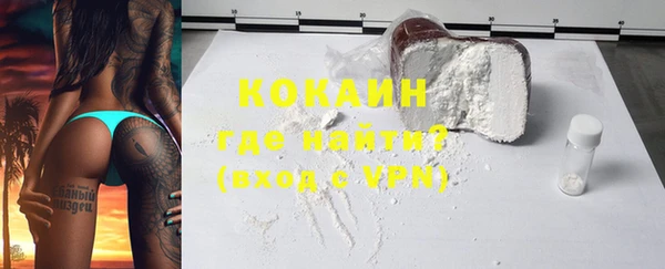 экстази Новокубанск