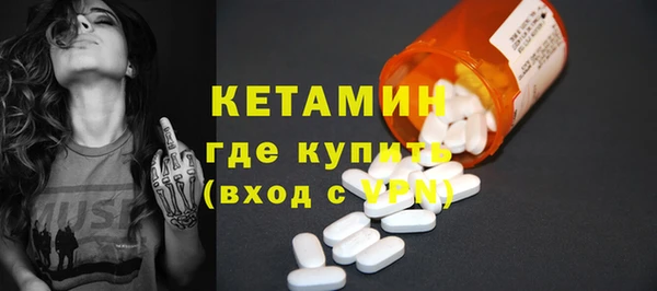 ешки Галич