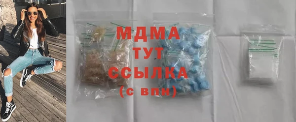 экстази Новокубанск