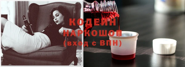 экстази Новокубанск