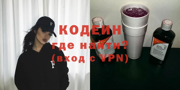 экстази Новокубанск