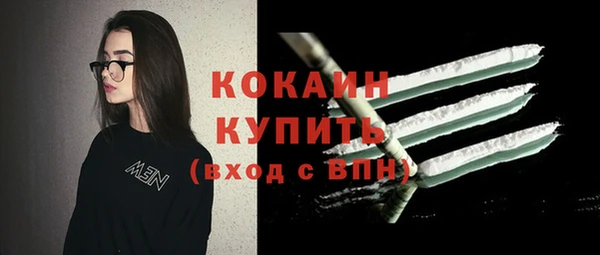 кокаин колумбия Новодвинск