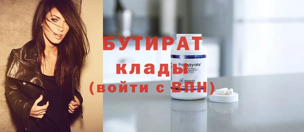 экстази Новокубанск