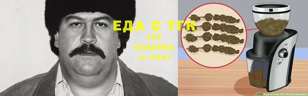 экстази Новокубанск