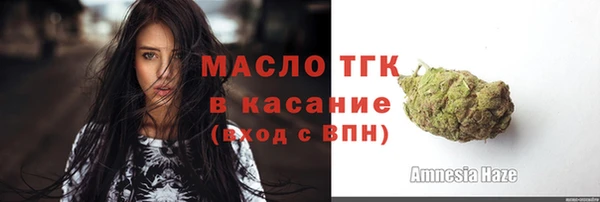 экстази Новокубанск