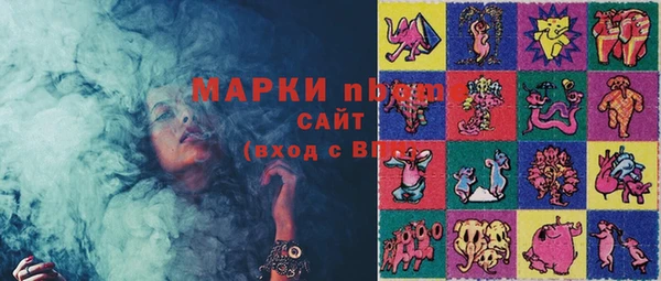 дмт Гвардейск