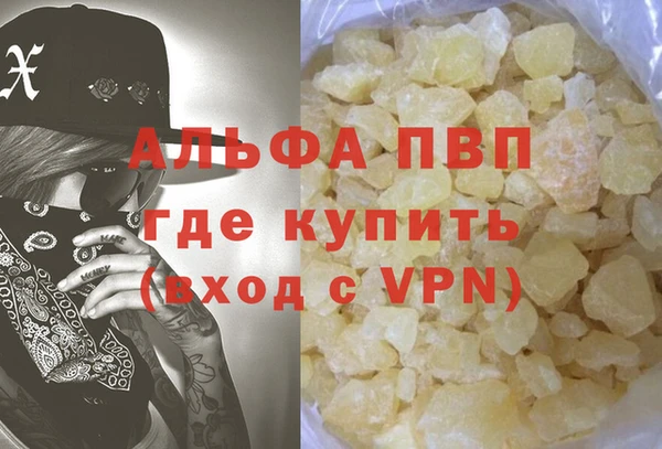 экстази Новокубанск