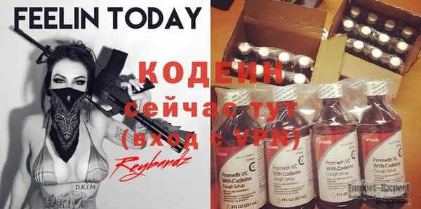 экстази Новокубанск