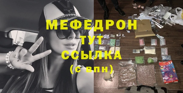 экстази Новокубанск