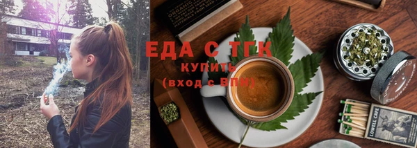 экстази Новокубанск