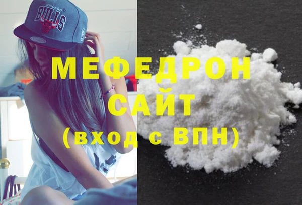 экстази Новокубанск