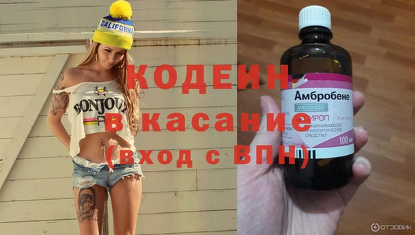 кокаин колумбия Новодвинск