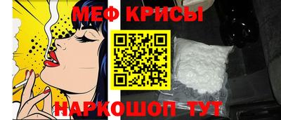 а пвп мука Балашиха