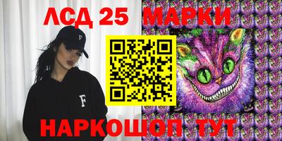 PSILOCYBIN Гусь-Хрустальный