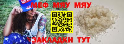 PSILOCYBIN Гусь-Хрустальный