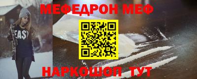 PSILOCYBIN Гусь-Хрустальный