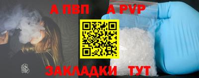 PSILOCYBIN Гусь-Хрустальный