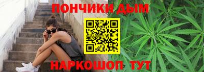 альфа пвп Гусиноозёрск