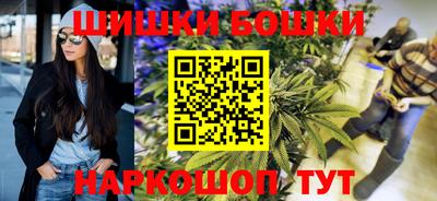 PSILOCYBIN Гусь-Хрустальный