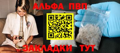PSILOCYBIN Гусь-Хрустальный