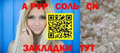 PSILOCYBIN Гусь-Хрустальный
