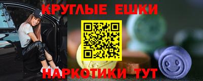 а пвп мука Балашиха