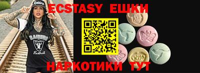 PSILOCYBIN Гусь-Хрустальный