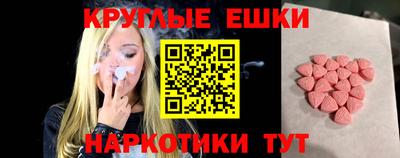 альфа пвп Гусиноозёрск