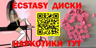 альфа пвп Гусиноозёрск
