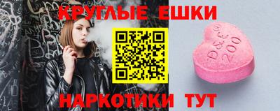 а пвп мука Балашиха