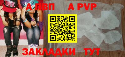 а пвп мука Балашиха