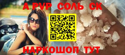 меф VHQ Балаково