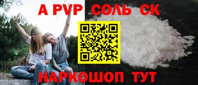 PSILOCYBIN Гусь-Хрустальный