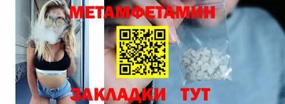 а пвп мука Балашиха