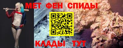 меф VHQ Балаково