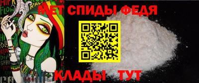 меф VHQ Балаково