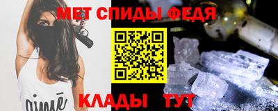 меф VHQ Балаково