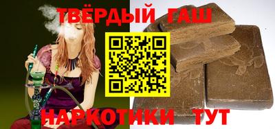 альфа пвп Гусиноозёрск